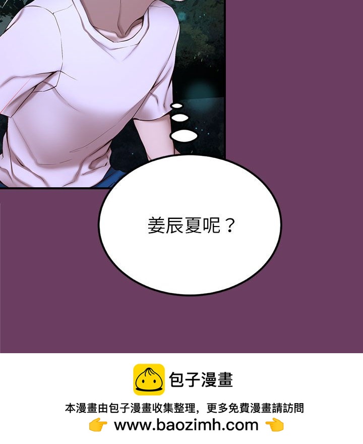第 4 话53