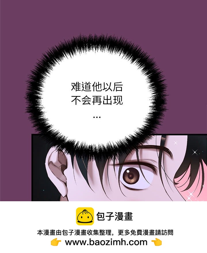第 4 话54
