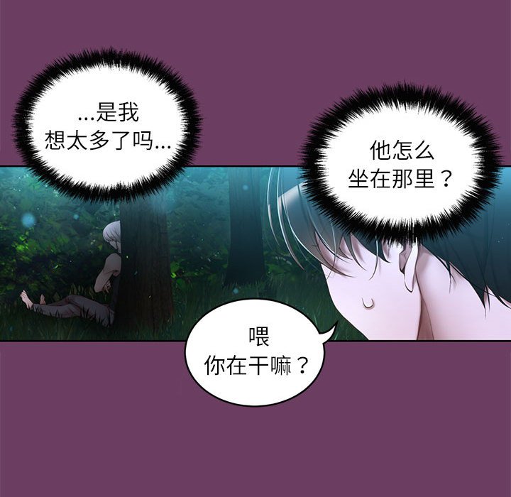 第 4 话56