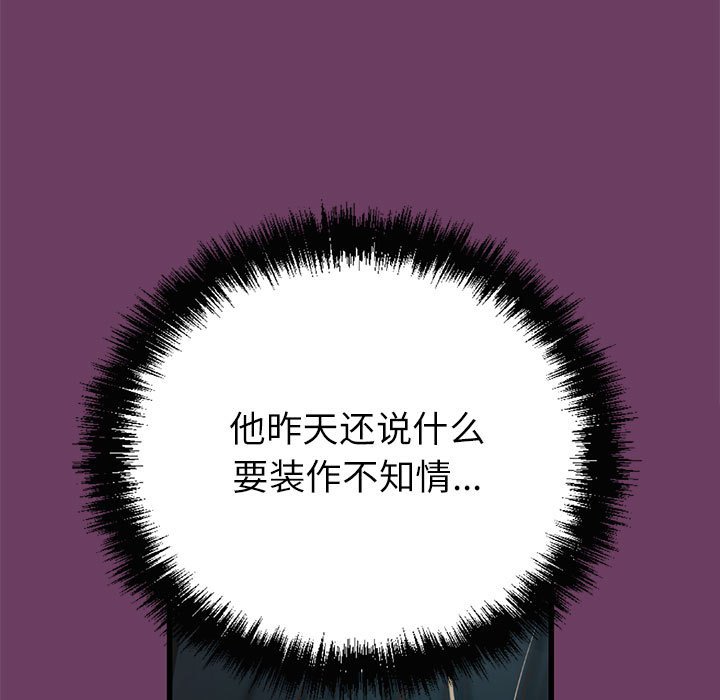 第 4 话59