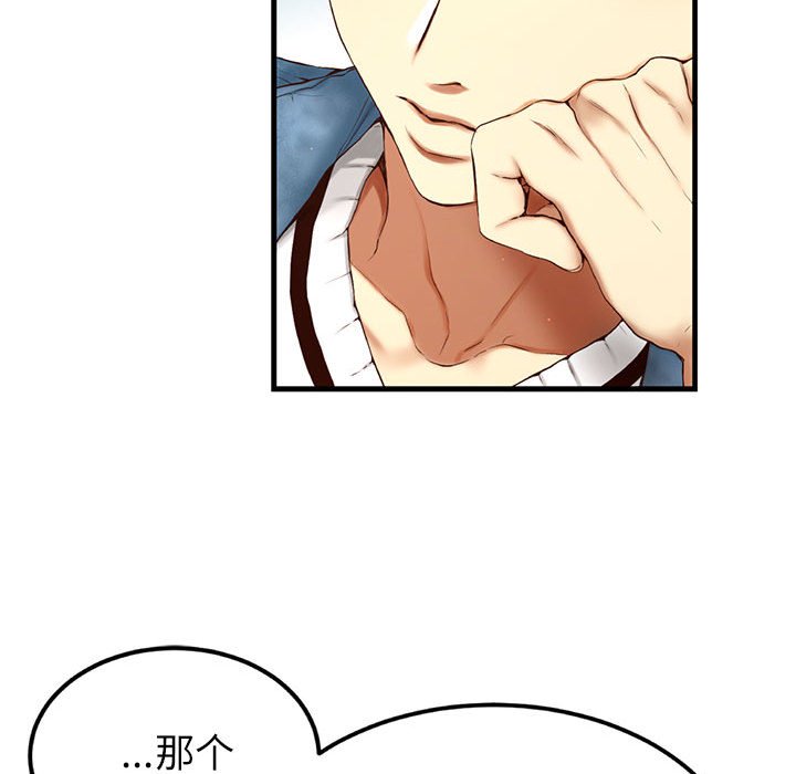第 4 话6