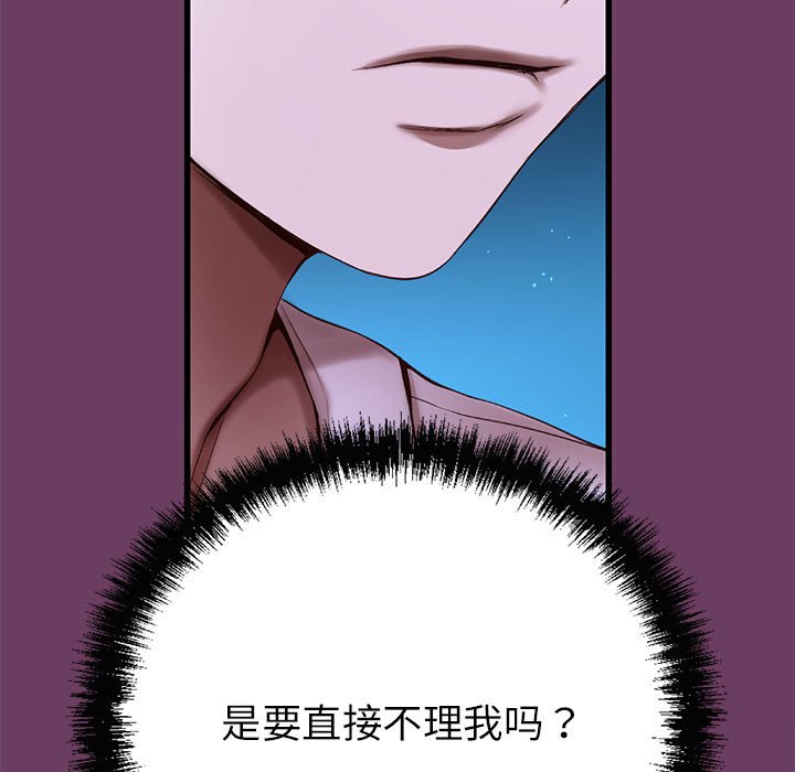 第 4 话61