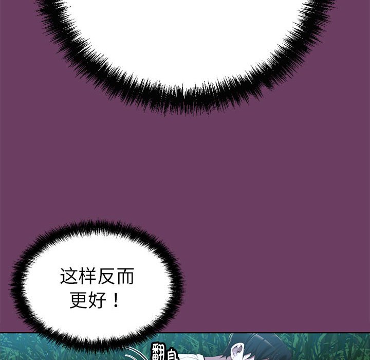 第 4 话62