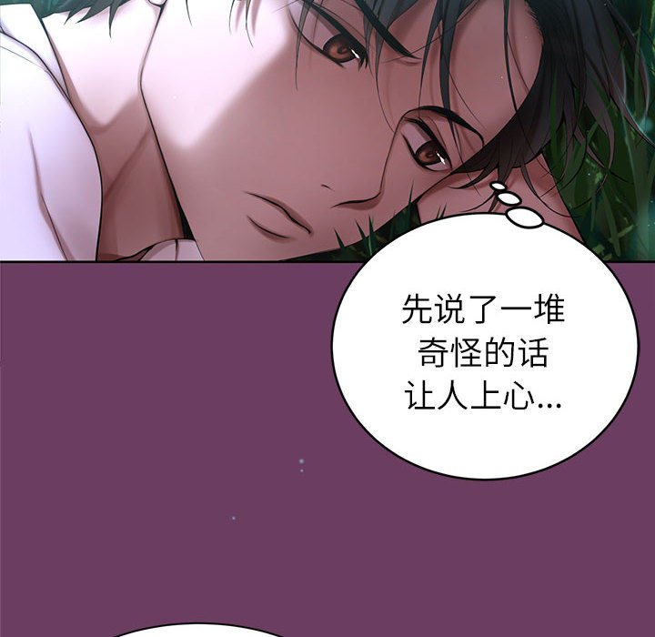 第 4 话64