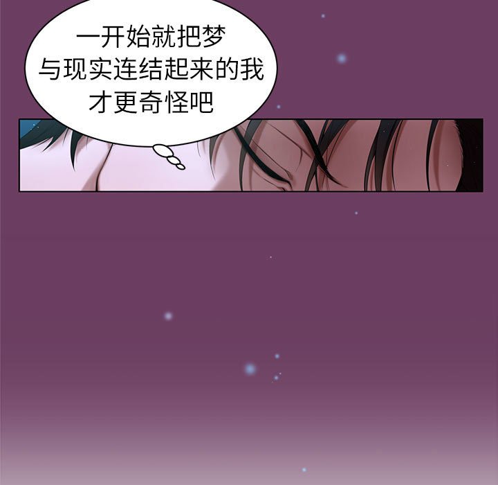 第 4 话65
