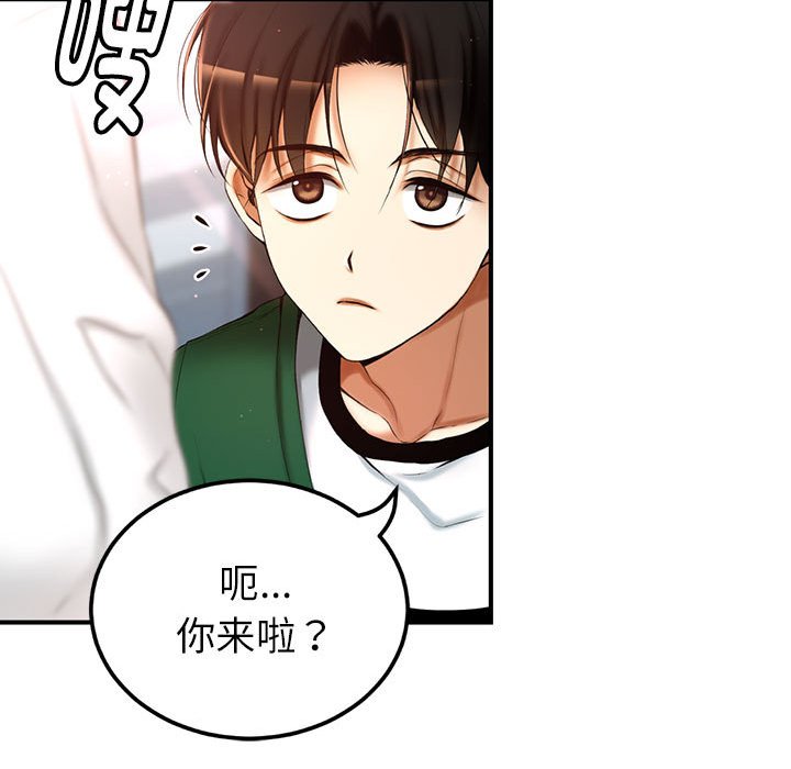 第 4 话68
