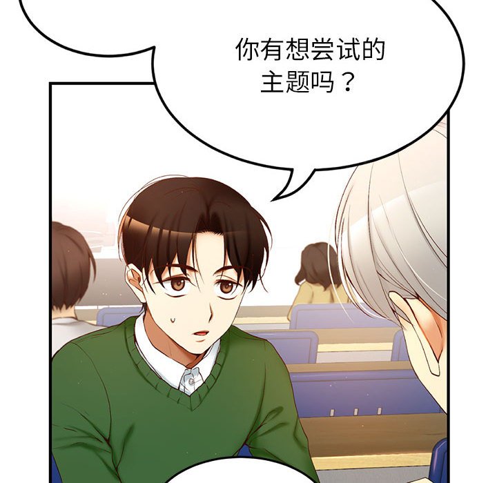 第 4 话7