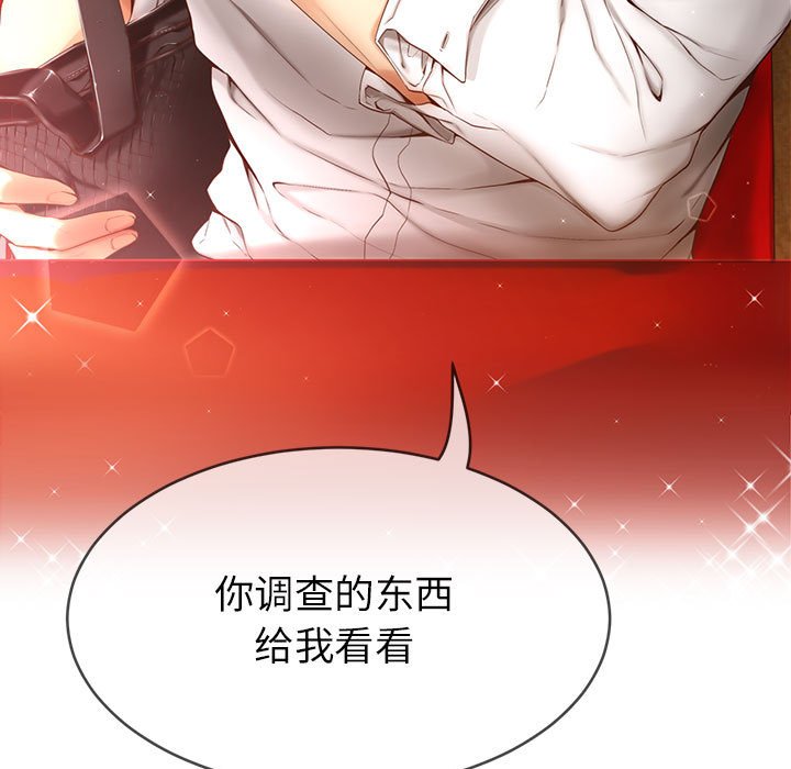 第 4 话72