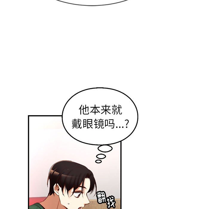第 4 话73
