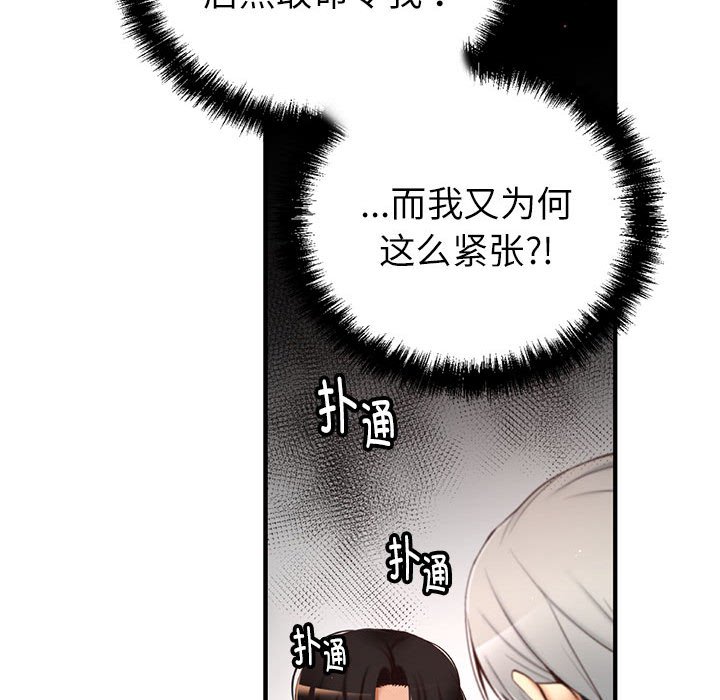 第 4 话75