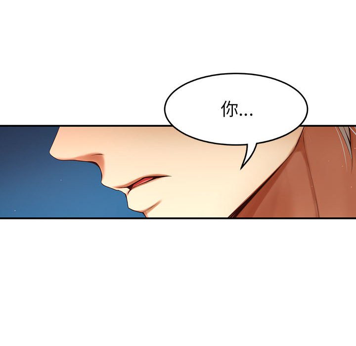 第 4 话77