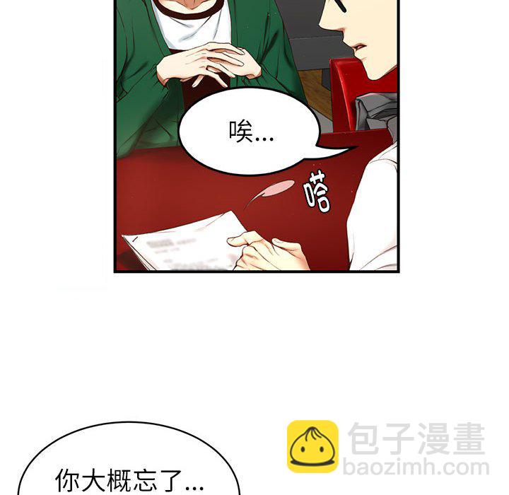 第 4 话81