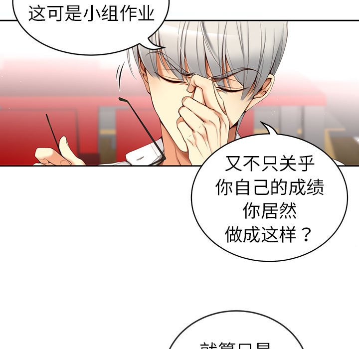第 4 话82