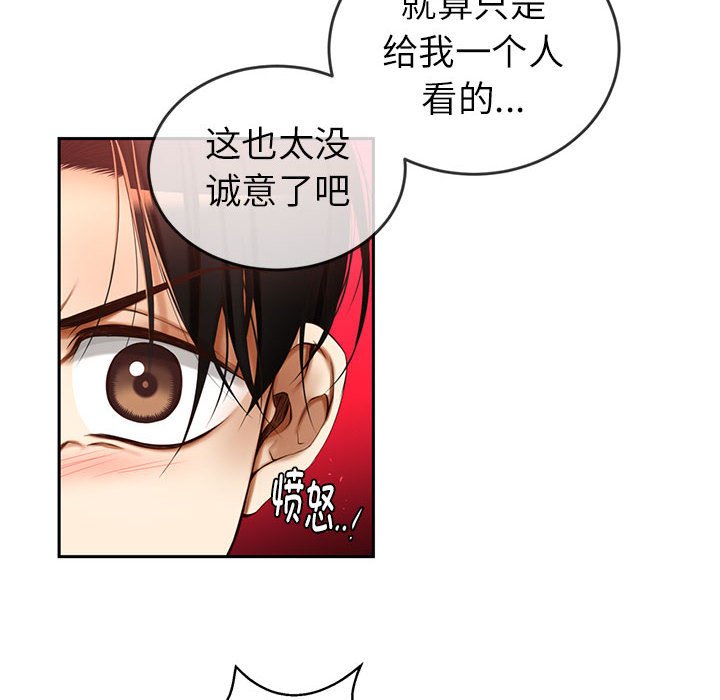 第 4 话83