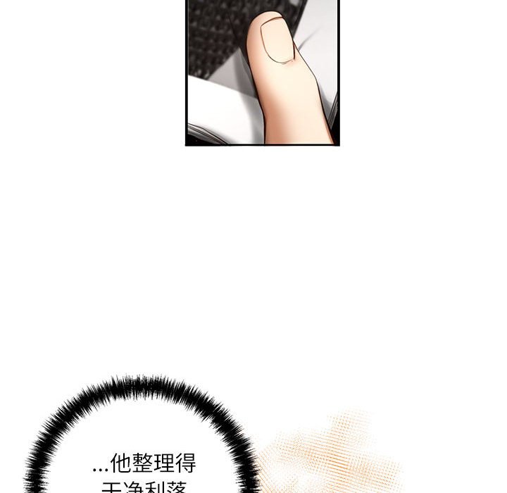 第 4 话86