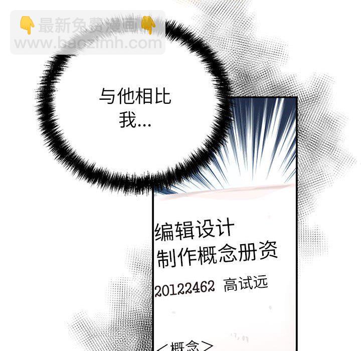 第 4 话89