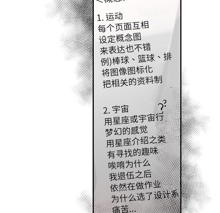 第 4 话90