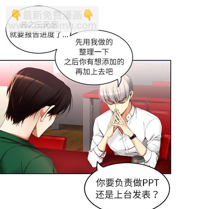 第 4 话95