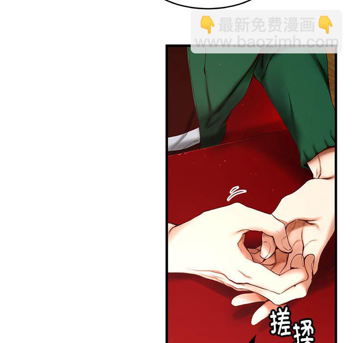 第 4 话96