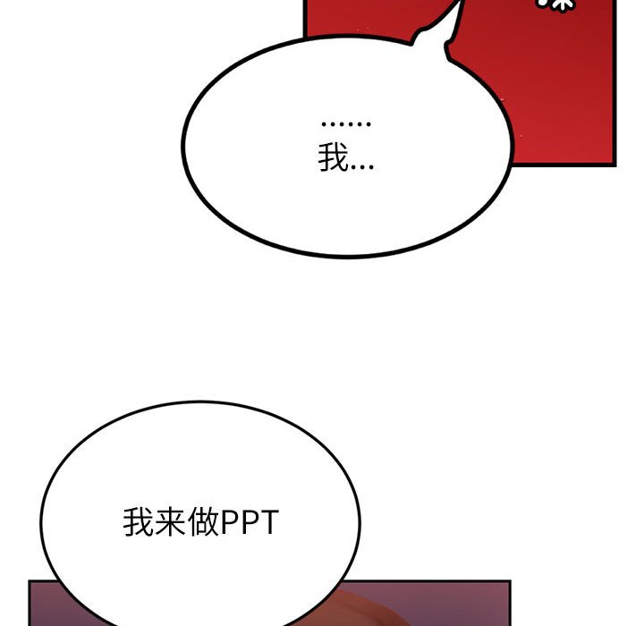 第 4 话97