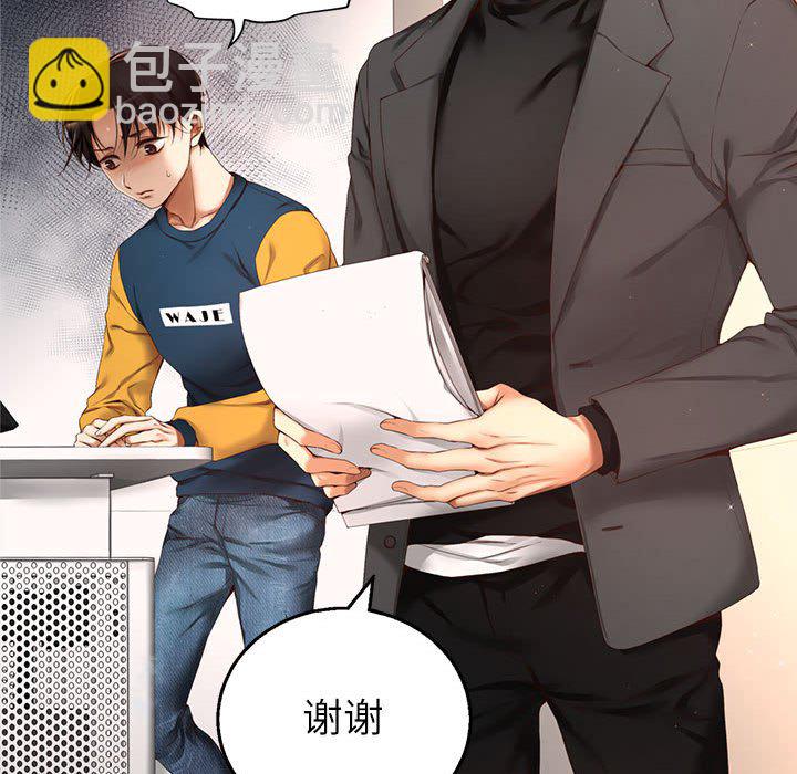 第 5 话10