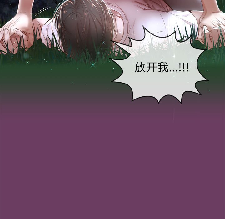 第 5 话101