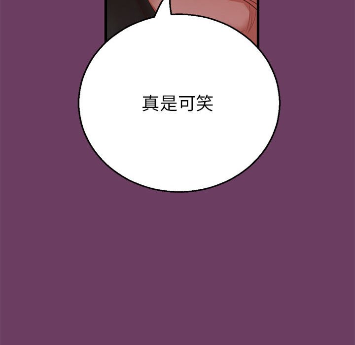 第 5 话108
