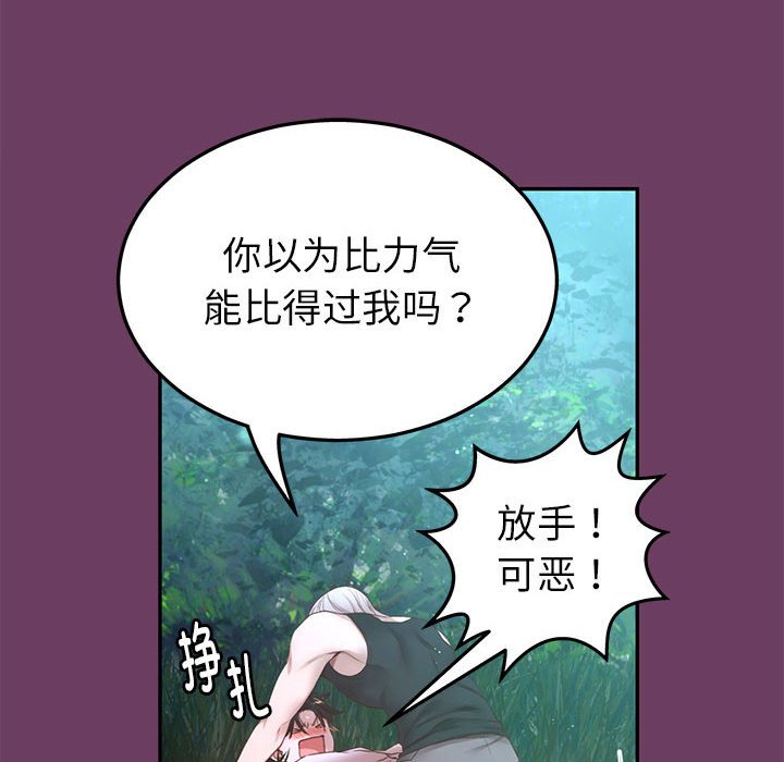 第 5 话109
