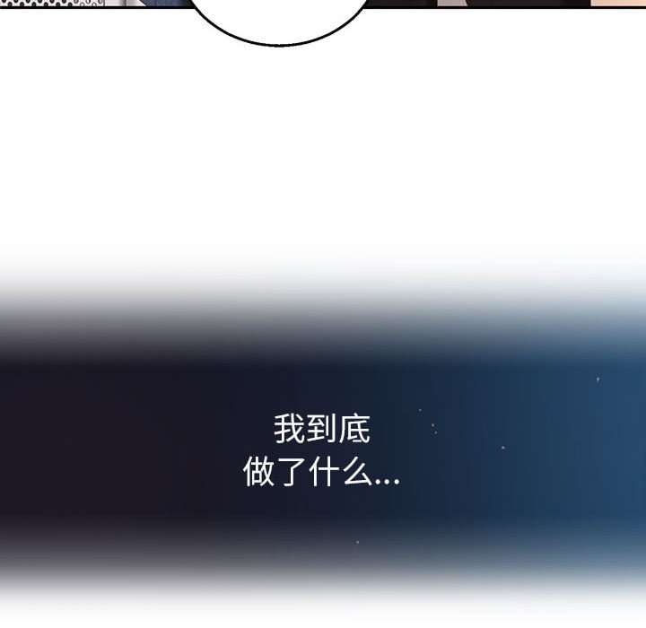 第 5 话11