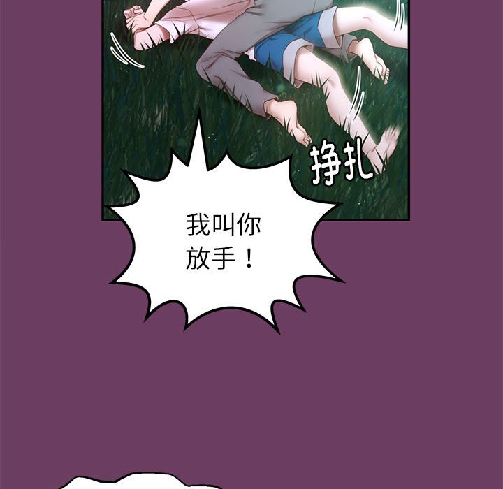 第 5 话110