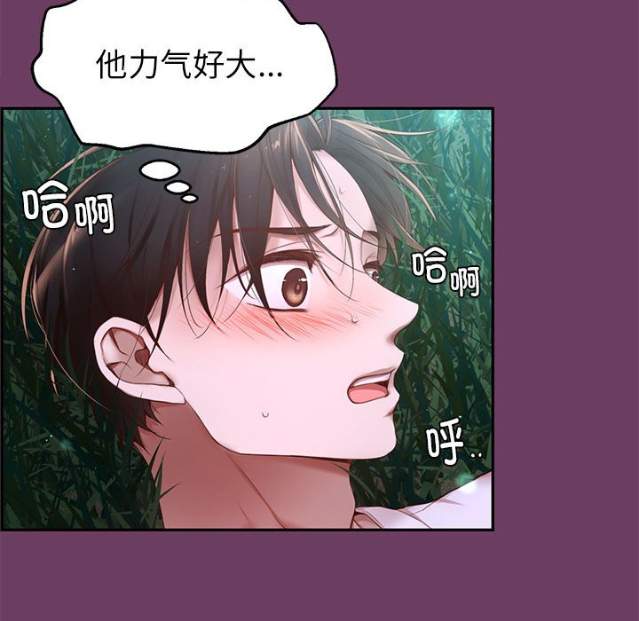 第 5 话111