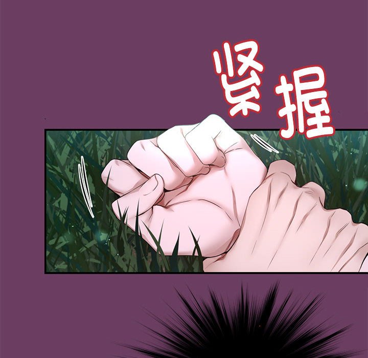 第 5 话112