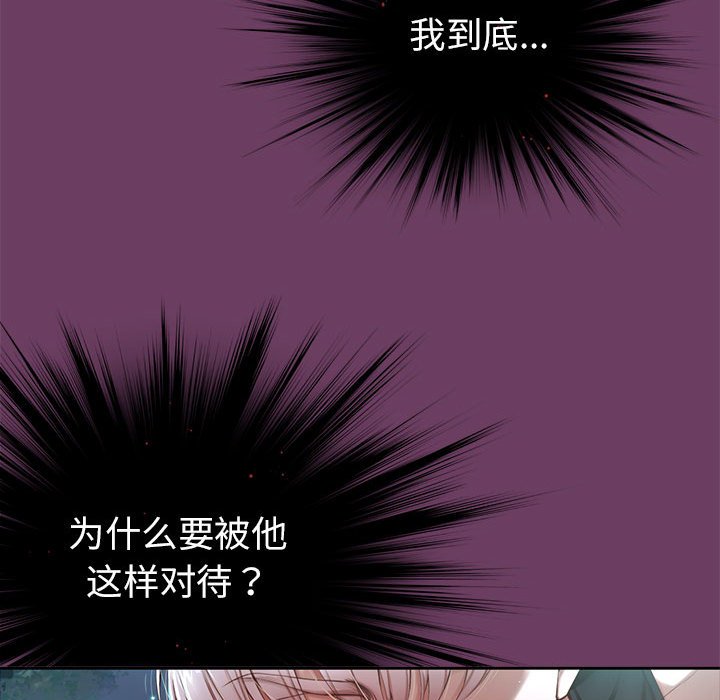 第 5 话113