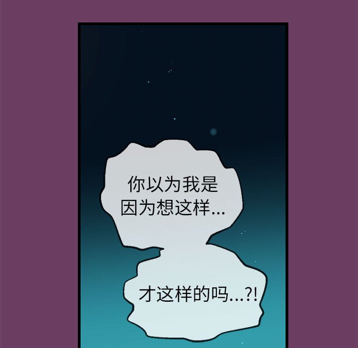 第 5 话117