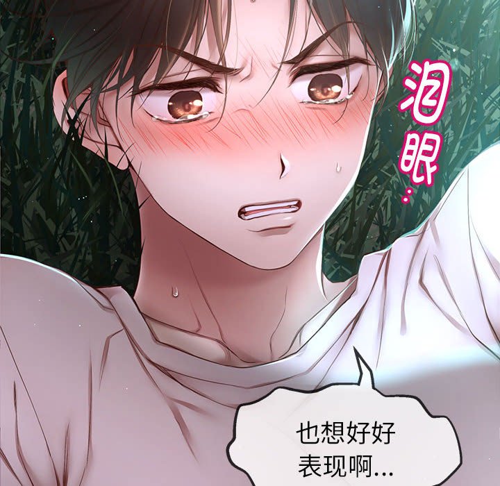 第 5 话120