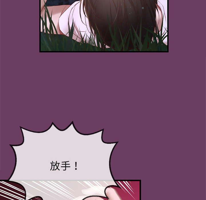 第 5 话123