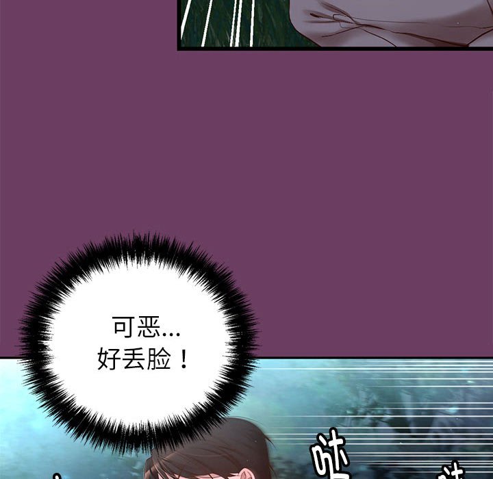 第 5 话126