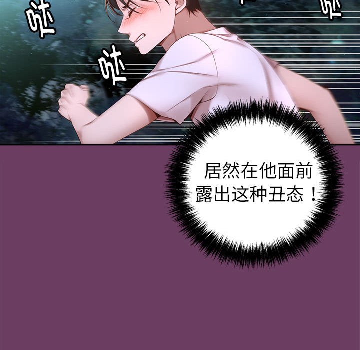 第 5 话127