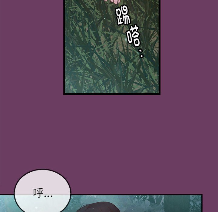 第 5 话130