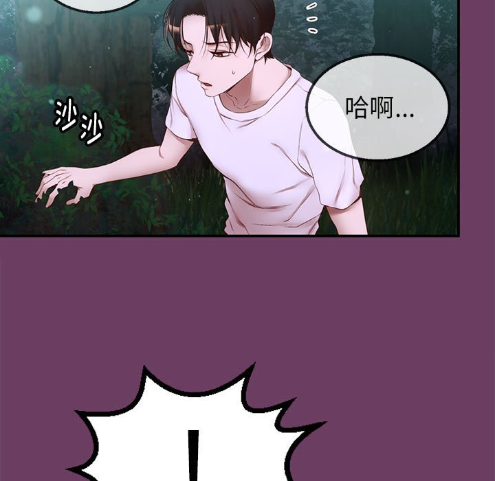 第 5 话131