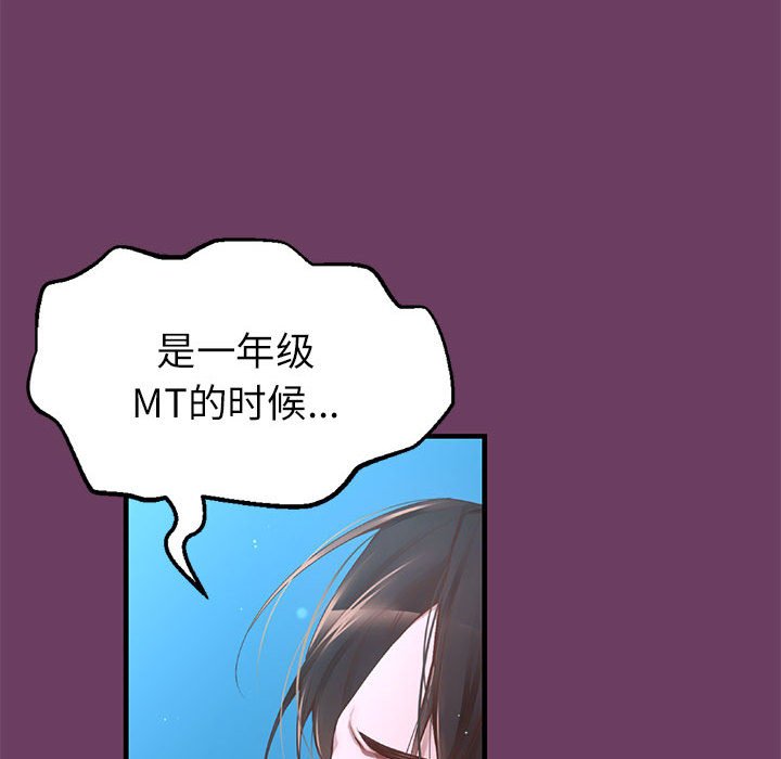 第 5 话136