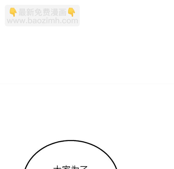第 5 话14
