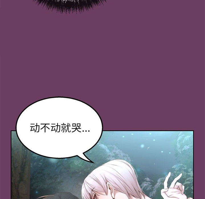 第 5 话140