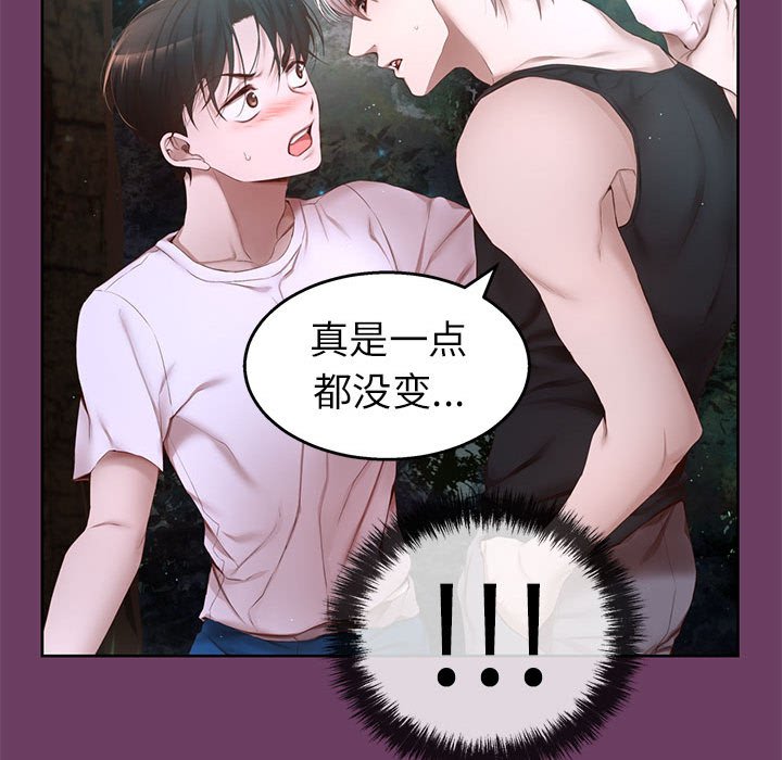 第 5 话141