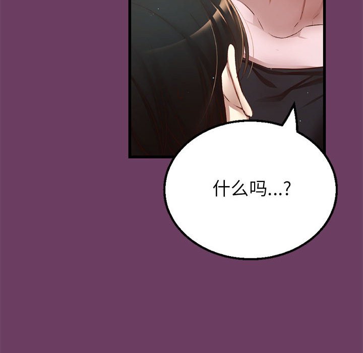 第 5 话148