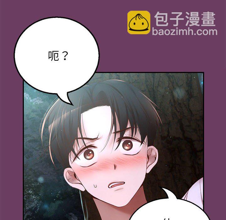 第 5 话149
