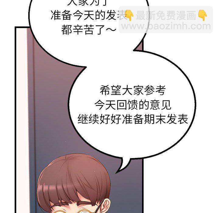 第 5 话15