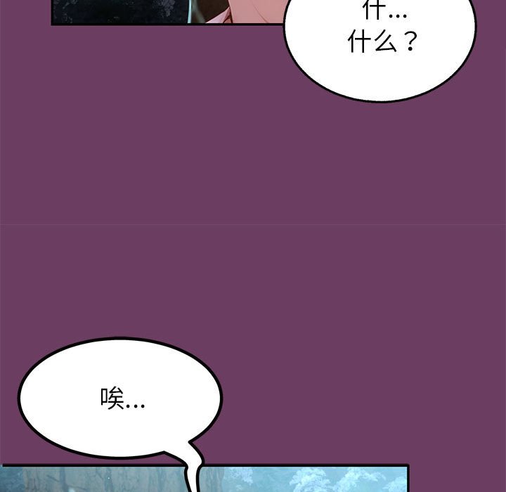 第 5 话150