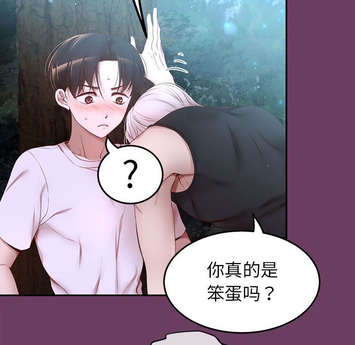 第 5 话151