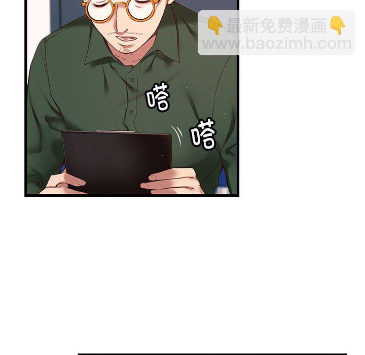第 5 话16